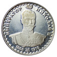 Medal, Rosja, Mikołaj II, srebro, st. L-