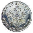 Medal, Rosja, Mikołaj II, srebro, st. L-