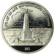 Rosja, ZSRR 1 Rubel 1987, Bitwa pod Borodino, st. L