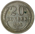 Rosja (ZSRR) 20 Kopiejek 1925, Srebro