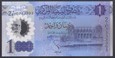 Libia 1 Dinar 2019, P-NEW - UNC
