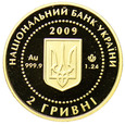 Ukraina 2 Hrywny 2009, Żółw, Złoto