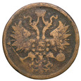 Rosja, 5 Kopiejek 1860, Aleksander II, st. 5