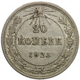 Rosja 20 Kopiejek 1923