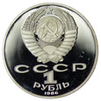 Rosja, ZSRR 1 Rubel 1986, Rok Pokoju, st. L