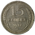 Rosja (ZSRR) 15 Kopiejek 1927, Srebro