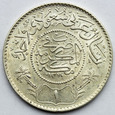 342. Arabia Saudyjska, 1 riyal 1951