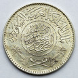 342. Arabia Saudyjska, 1 riyal 1951