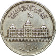 136. Egipt, 25 qirsh 1956, Nacjonalizacja Kanału Sueskiego, st. 2