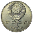 Rosja, ZSRR 1 Rubel 1991, Aliszer Nawoj, st. 1-