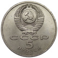 Rosja, ZSRR 5 Rubli 1991, Katedra Moskwa, st. 1-