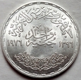 Egipt - 1 Pound - 1976 - Śmierć króla Faysala - srebro