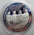 10 złotych - 95. rocznica wymarszu Pierwszej Kompanii Kadrowej - 2009