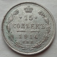 Rosja - 15 kopiejek - 1914 - MIKOŁAJ II - srebro