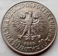 Polska - PRL - Próba - 10 złotych 1965 - VII wieków Warszawy