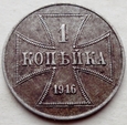 Tereny Wschodnie - 1 kopiejka - OST - 1916 A