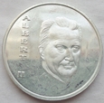 Belgia - 250 franków - 1994 - Traktat 50-letni BeNeluxu - srebro