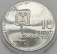 IZRAEL - 10 LIROT - 1971 - Puść Moich Ludzi