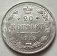 Rosja - 20 kopiejek - 1915 - Mikołaj II - SREBRO