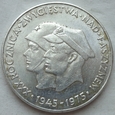 Polska - PRL - 200 złotych 1975 Zwycięstwo nad Faszyzmem - srebro 4