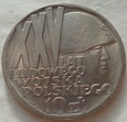 10 złotych - XXV LAT LWP - 1968 / 4