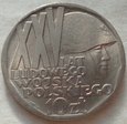 10 złotych - XXV LAT LWP - 1968 / 3