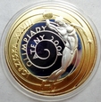 10 złotych - Igrzyska Olimpijskie - Ateny - platerowana - 2004