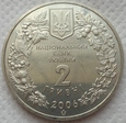 UKRAINA - 2 hrywny 2 UAH 2006 - KONIK POLNY