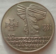 10 zł - 50 ROCZNICA POWSTANIA ŚLĄSKIEGO - 1971 / 2