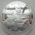 20 złotych - 90. rocznica odzyskania niepodległości - 2008