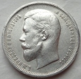 Rosja - 50 kopiejek 1912 EB - Mikołaj II / srebro