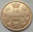 SERBIA - 10 DINARÓW - 1882 - Milan I