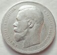 Rosja - 1 rubel - 1896 AG - MIKOŁAJ II 