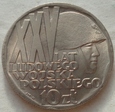 10 złotych - XXV LAT LWP - 1968 / 5