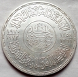 Egipt - 1 Pound - 1970 - meczet al-Azhar - srebro