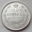 Rosja - 10 kopiejek - 1915 - MIKOŁAJ II - srebro