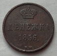 ROSJA - 1856 BM DIENIEŻKA - MENNICA WARSZAWSKA