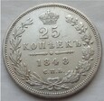 Rosja - 25 kopiejek - 1848 HI - MIKOŁAJ I