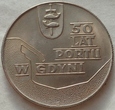 10 złotych - 50 LAT PORTU W GDYNI - 1972 / 3