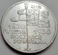 Polska - II RP - 5 złotych - Sztandar - 1930 - srebro