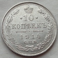 Rosja - 10 kopiejek - 1914 - MIKOŁAJ II - srebro