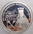 10 złotych - Akademia Krakowska - 1999