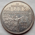 1995 - 2 złote - 75. rocznica Bitwy Warszawskiej