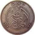 Egipt 10 Piastrów 1923 H