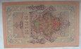 Rosja 10 Rubli 1909 Szipow / Sofronow - 3 kolejne numery
