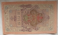 Rosja 10 Rubli 1909 Szipow / Sofronow - 3 kolejne numery
