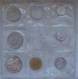 San Marino - zestaw monet 1973