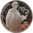 Rosja 2 Ruble 1994 Repin