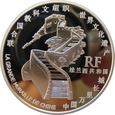 Francja 1 1/2 Euro Mur Chiński 2007 (G-03D)