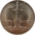 Polska / PRL - 10 złotych Kolumna 1965